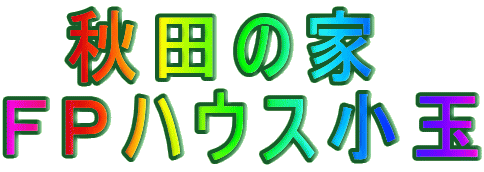 �@�H�c�̉�
�e�o�n�E�X����