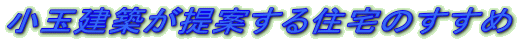 ���ʌ��z����Ă���Z��̂�����
