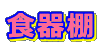 �H��I
