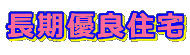 �����D�ǏZ��