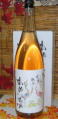 鶴齢の梅酒