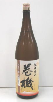 高千代 ひやおろし