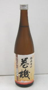 高千代 ひやおろし