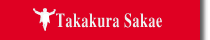Takakura Sakae