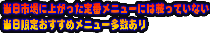 sɏオԃj[ɂ͍ڂĂȂ 肨߃j[