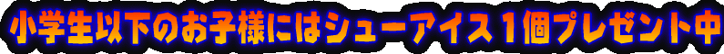 sɏオԃj[ɂ͍ڂĂȂ 肨߃j[